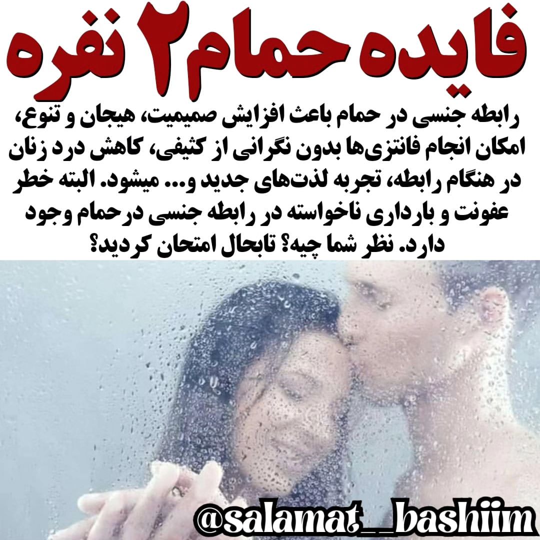 salamat__bashiim@instagram on Pinno: نظر شما چیه تا به حال امتحان کردین؟  یا...